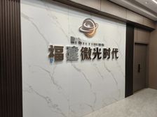 晋江陈埭百兴大厦10层招租 整层割均可 鞋都核心即租即用