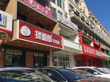 临街商铺