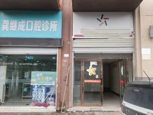 社区底商出租