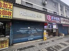 40平临街旺铺招租 月租5500押一付三