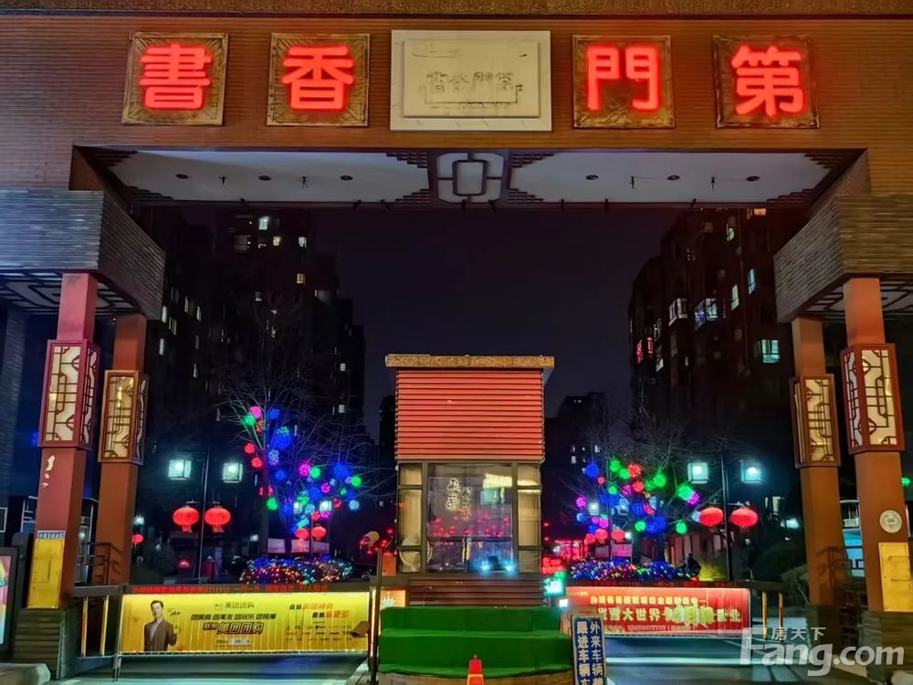 小区相关图