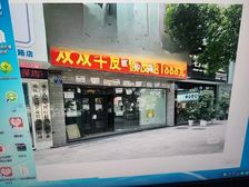 新牌坊新南路门面出租