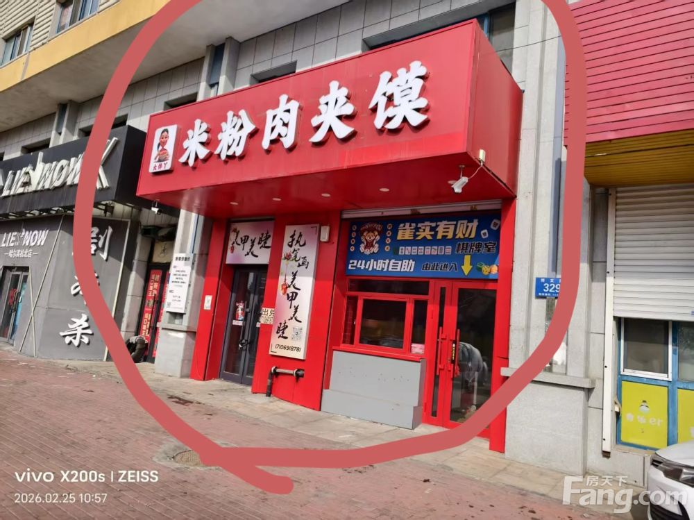 江北大学城核心旺铺出售