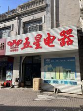 巴洛克门市出租