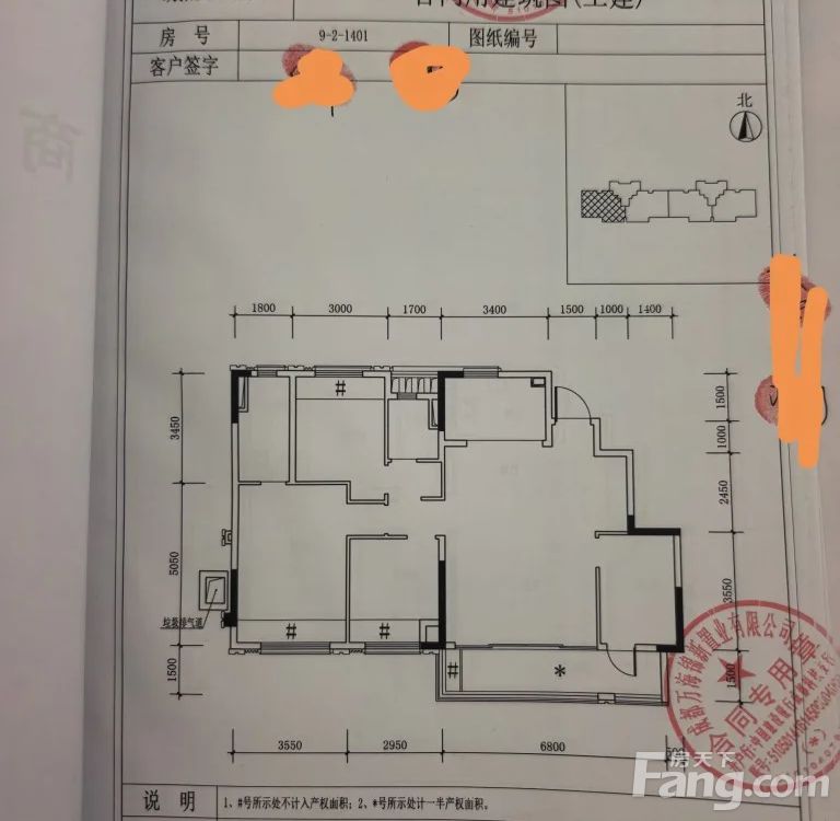 户型图