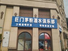 转角,临街,直租