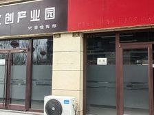 深州市夏荷苑161平临街商铺出租 层高4.7米 月租2500