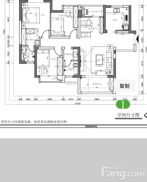 户型图