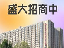 历山北路甲级写字楼 0.9元/平超值出租