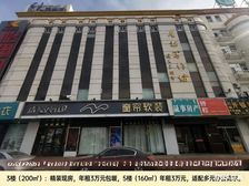 额尔敦十字路口2楼200平装修5楼160平3W