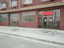临街商铺
