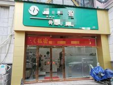 来宾裕达中央城184㎡一楼临街大铺,黄金地段人流旺