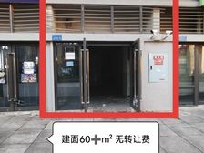 国博天地旺铺出租无转让超大外摆