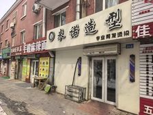 师范F小满5年带小书桌房子,年租金22000元,83万急售!