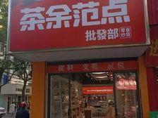 临街旺铺出租 40平黄金门面 层高3.5米 可经营多种业态