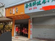 翠屏区 敬业路临街商铺两间出售