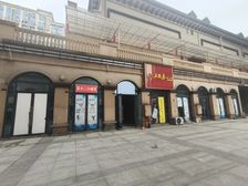 旺铺低价出租