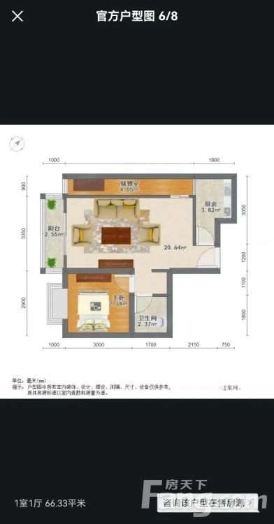 室内图