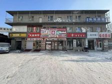 长春师范大学校内美食城商铺档招商