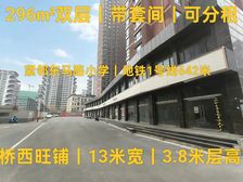 石家庄桥西北国商圈、勒泰南三条商圈