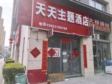 宝龙C座商铺出租