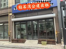 万科金地和风商铺