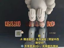 连山区 欧洲城 2室1厅 90㎡ 48.6万 可议