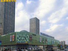 首钢红星美凯龙写字楼出租 180平精装办公空间 45元/