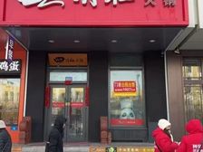 临街旺铺出租