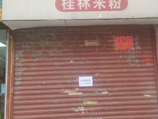太乙路临街旺铺出租 23平黄金门面