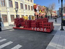 巴洛克写字间出租