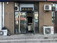 惠宁路临街旺铺出租,120平方正空间