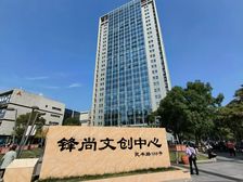 ??????优质写字楼招租/商务办公十教育培训