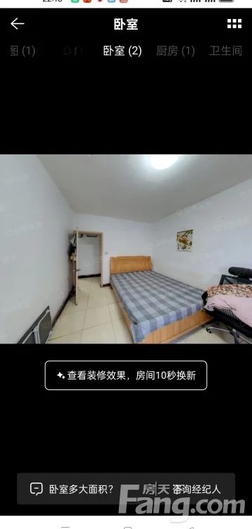 室内图
