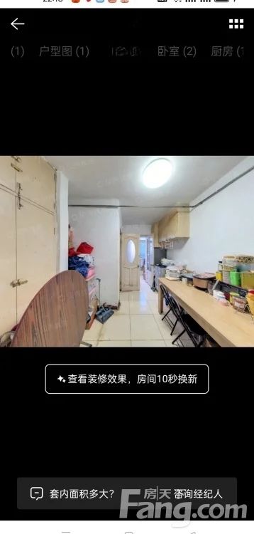 室内图
