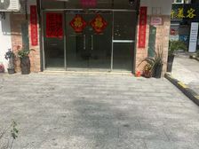 〖旺铺!! 适合澳门拱北口岸客源 珠光国际大厦旁 〗