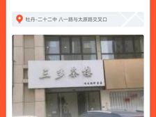 房东直租临街精装修商铺无中介费随时看房