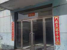 南绕城九公里路,精装修的办公楼写字楼出租