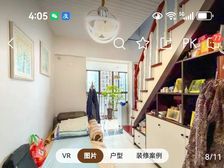 新都 富力桃园 3室2厅 109.00㎡ 89.80万