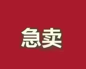 葛洲坝紫郡蘭园自己的房子诚心卖!欢迎你实地考察对比一下!