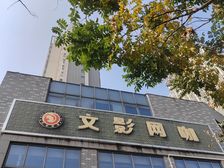 双大学旁密集人群沿街外卖档口可堂食