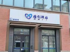 容东核心区软创科学园 万平乙级写字楼1.5元/平起租