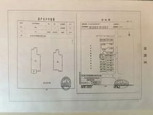 齐河 绿城·百合新城 3室2厅 184.30㎡ 245万