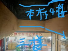 南屏街金马坊220平写字楼直租 商业中心区位优 房源描述