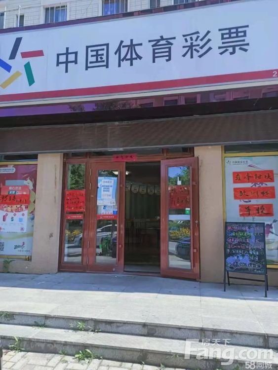 出售庄河香颂花城门市 近政府