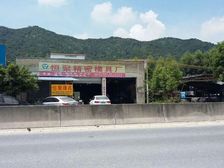 高要区金渡镇西头村 500㎡ 5000元/月