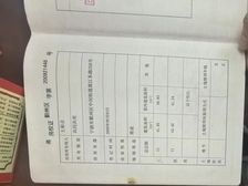 嵩江东路临街旺铺85平 月租4500可面议