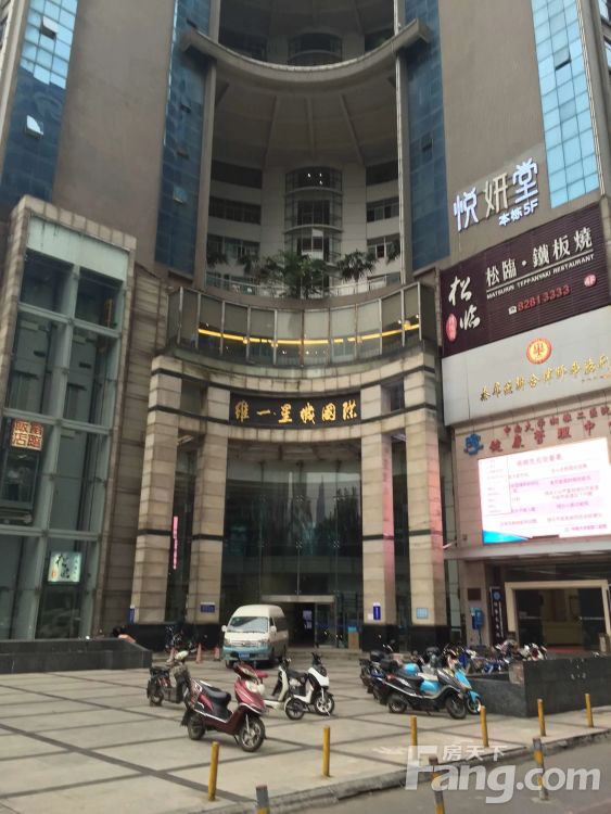 维一星城国际纯写字楼低价出售