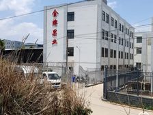 昆明市牛街庄泵站办公楼