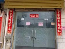 金龙花园临街旺铺出租,58平层高4米,月租2000